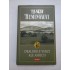  DEALURILE  VERZI  ALE  AFRICII - ERNEST  HEMINGWAY